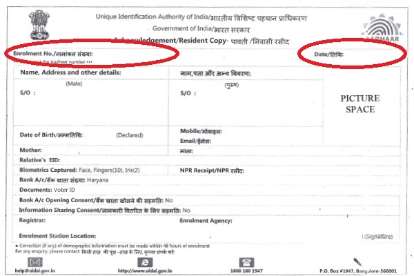  What Is Eid Number In Aadhar Eaadhar Download Using Aadhar Card 