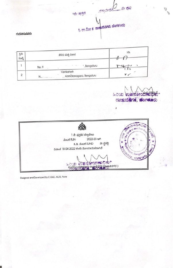 Gift deed on stamp paper notary attested.