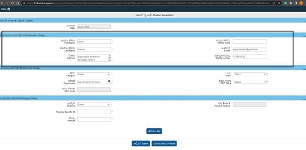 Will application form karnataka