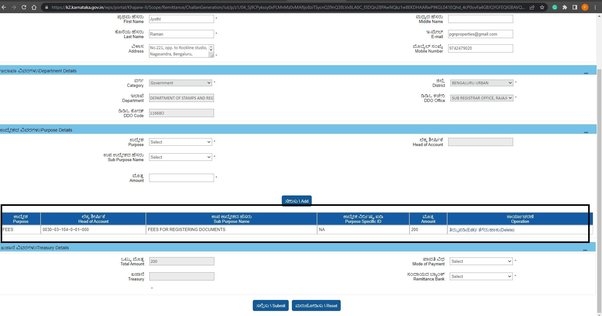 Registration form will