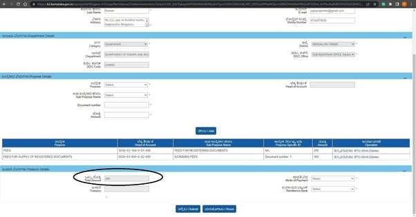 will registration amount