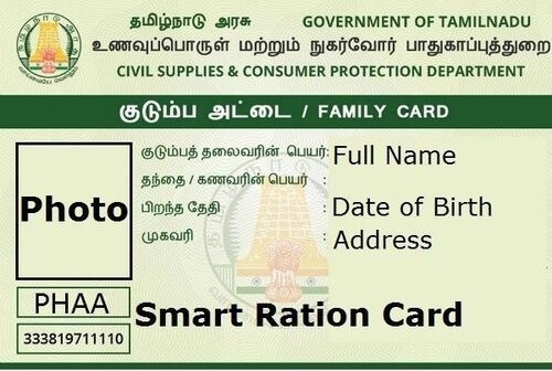 How To Get Smart Ration Card In Tamil Nadu 