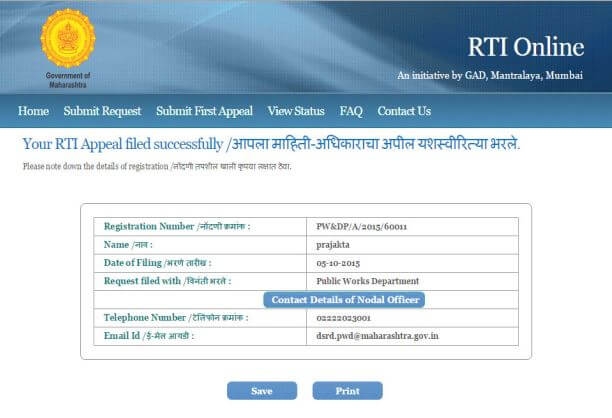 rti maharashtra online application form marathi unique registration number marathi