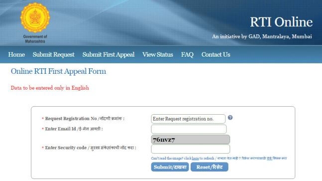 rti maharashtra online application form marathi first appeal request marathi