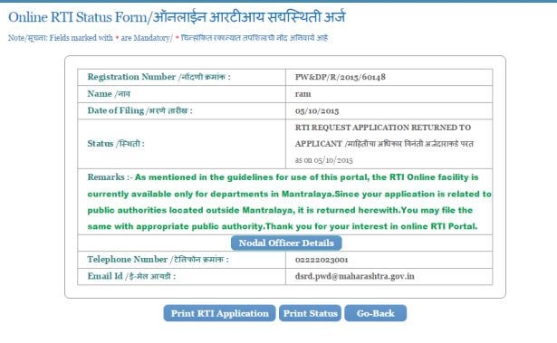 rti maharashtra online application form marathi status return marathi