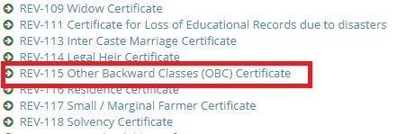 tn esevai obc certificate tamil