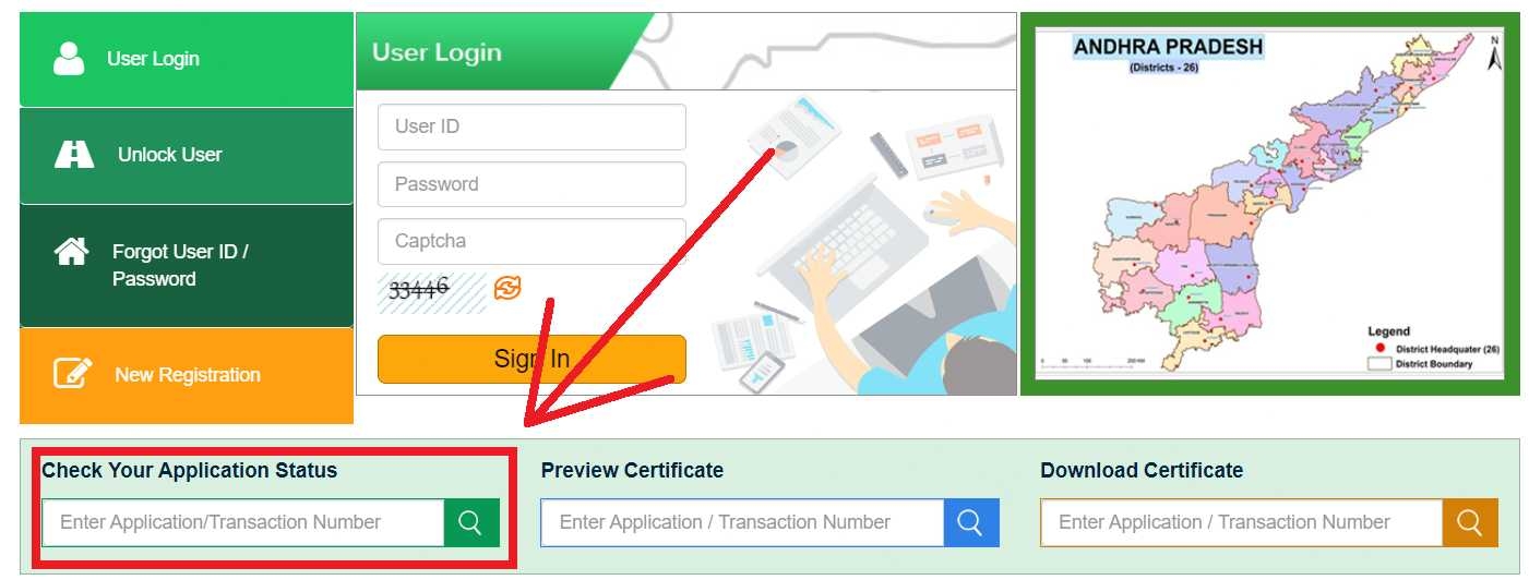 Possession Certificate Application Status